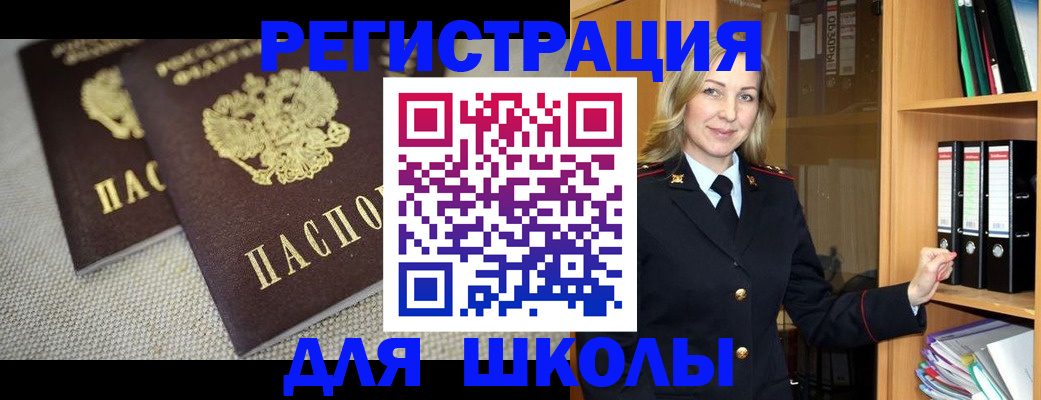 регистрация в Выборге