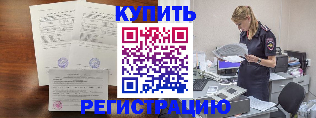 миграционный учет в Выборге