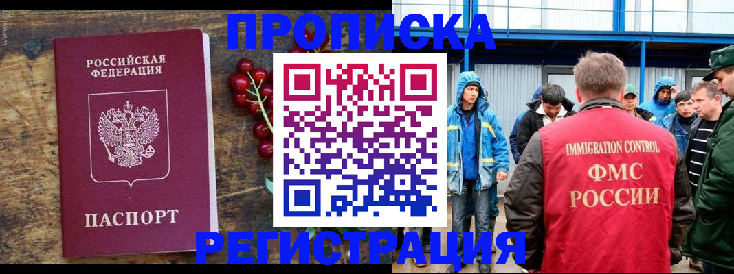 пропишу в квартире в Выборге